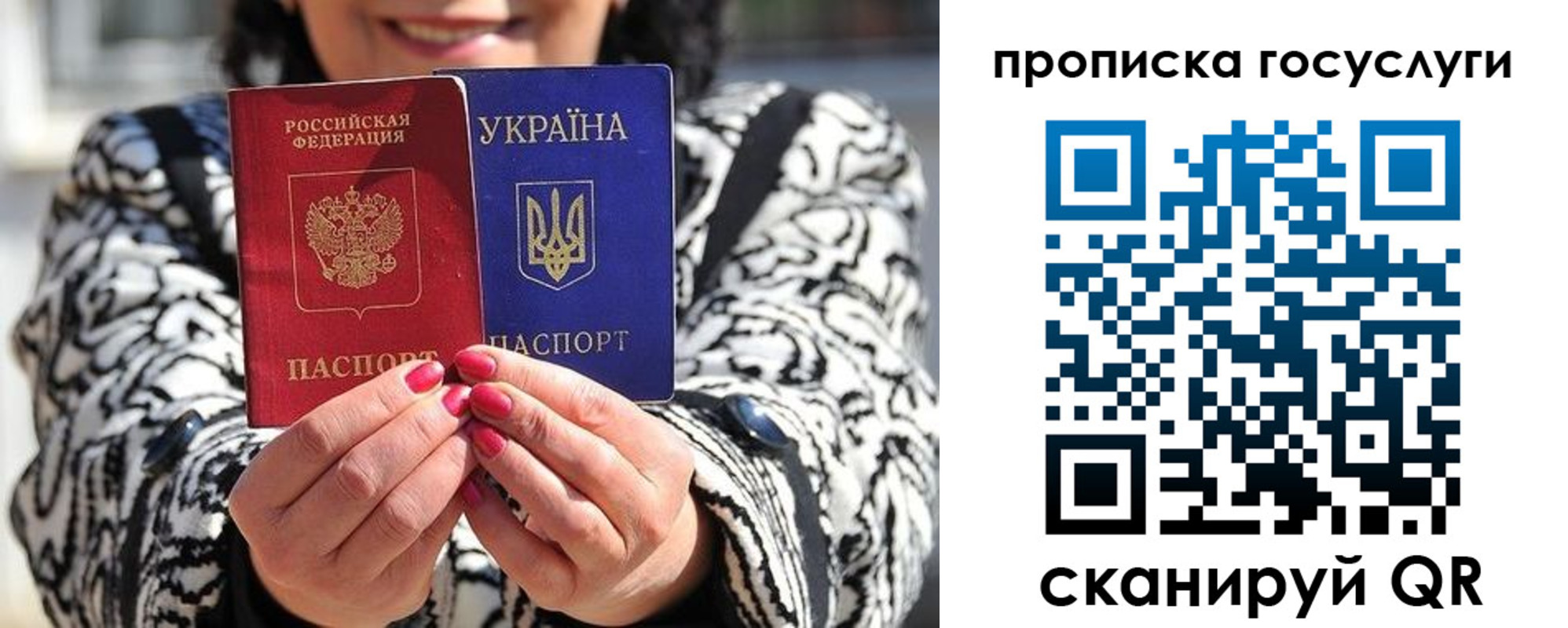 где прописаться в Угличе