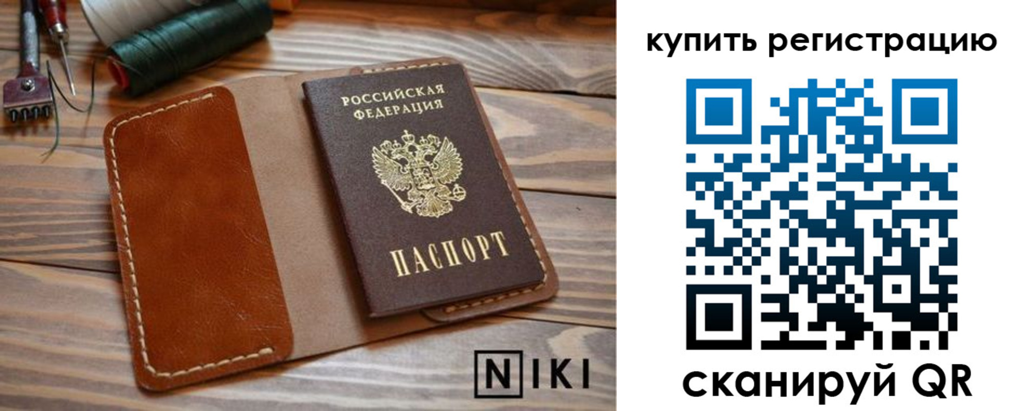 временная регистрация госуслуги в Угличе