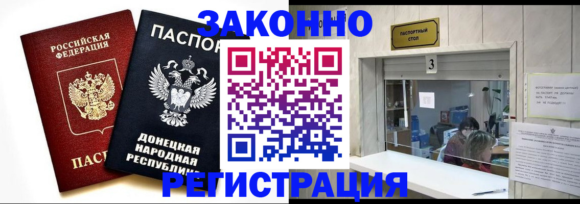 прописка поиск в Угличе