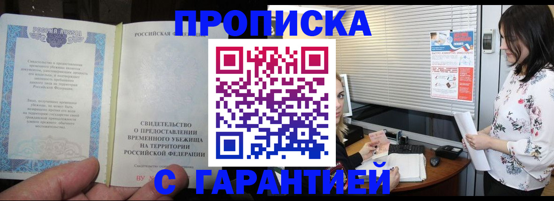 регистрация в Угличе